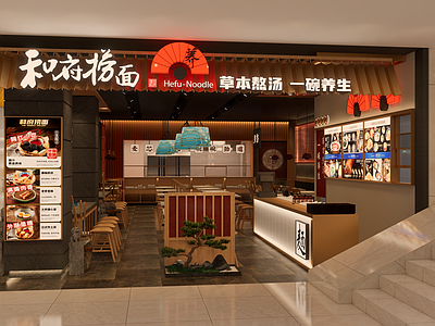 新中式轻奢中餐厅 轻奢餐饮门店 面店设计 中式连锁空间 明档厨房空间 中餐厅明档