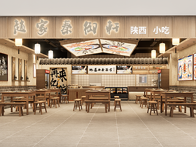 中式新中式面馆 陕西小吃 西安小吃 商场店