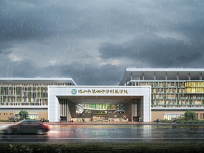 现代学校建筑 中学 学校操场 教学楼学校