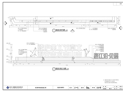 滨水公园 标识牌 网红小品 展示牌 网红打卡设施 座椅 施工图