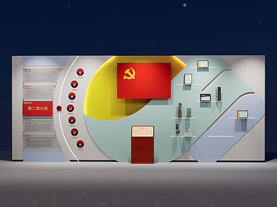 现代简约党建展厅 党建展厅入口 晋能控股logo 创意党建 智慧党建