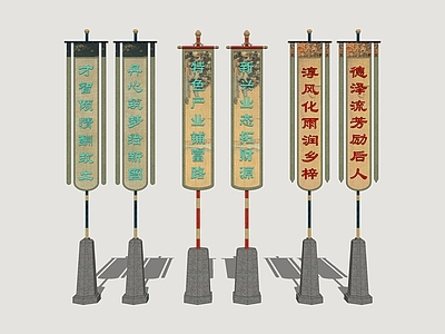新中式宣传栏 乡村宣传栏 宣传旗帜 乡村宣传口号 乡村标识牌 文化宣传栏