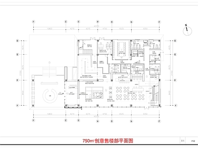 现代售楼处 创意售楼部平面图 售楼部平面系统图 750㎡售楼部 展示空间 企业展厅 施工图