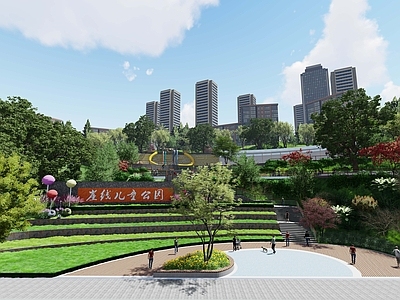 现代景观公园 儿童趣味山地公园