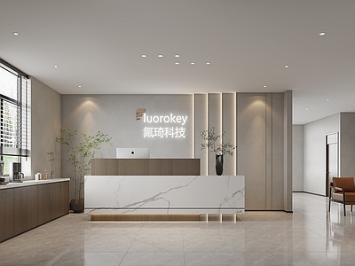 现代接待室 前台