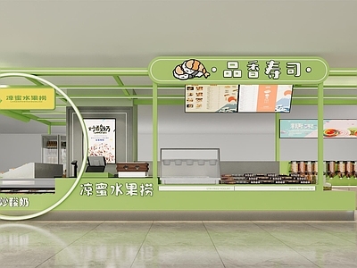现代简约奶茶店 水果捞档口 奶茶店 寿司店 糖果档口
