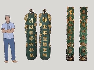 中式复古挂件 影视