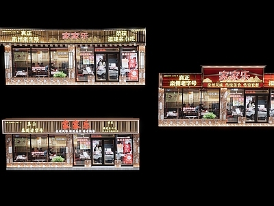 现代中餐厅 复古风门头 门头设计 老钱风门头 老钱风 破店风门头