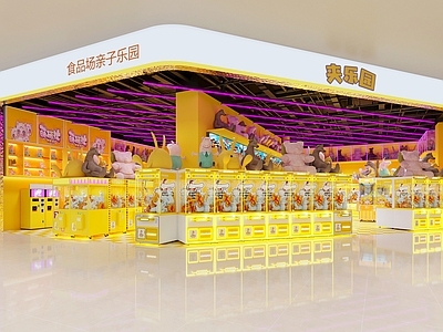 现代儿童乐园 娃娃店 商场玩具店 娃娃机 商场玩具礼品店 娃娃机门头