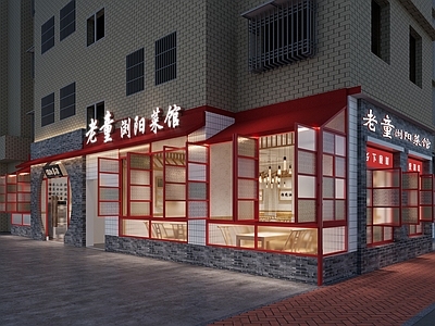 现代原木中餐厅 湘菜店 施工图