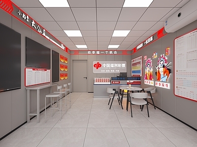 现代超市 彩票站 福利彩票 彩票店