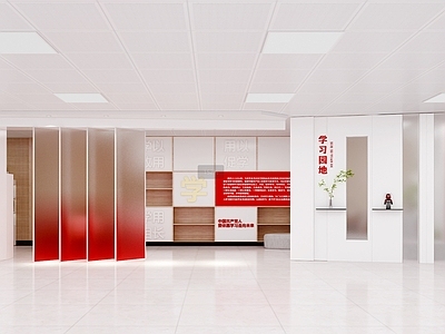 现代图书馆 读书角