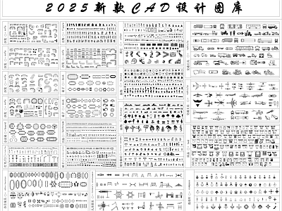 现代家具图库 设计图库 新款家具 平立面图例 施工图