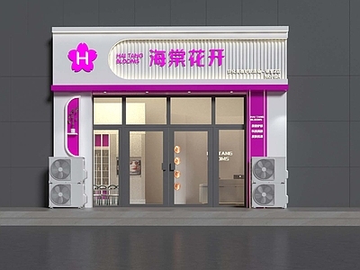 现代化妆品店 化妆品