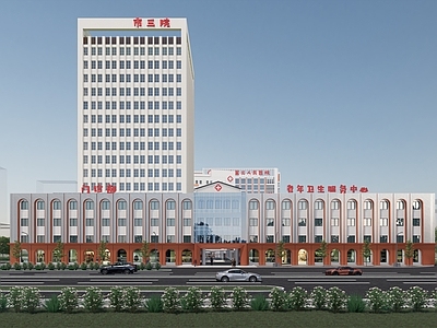 现代医院建筑 医院改造 建筑改造 现代医院