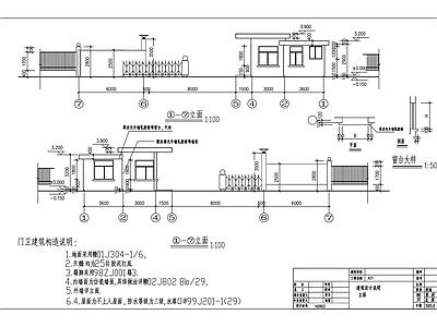 现代门卫室建筑 工厂门卫建筑图 施工图