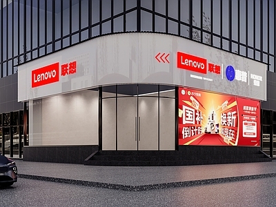 现代数码店 电脑店 数码店门头