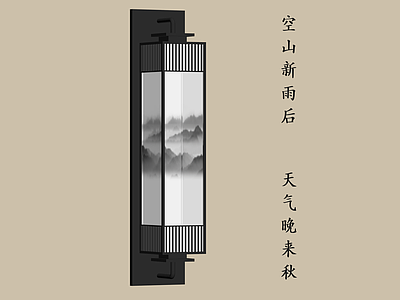 新中式壁灯 新中式壁灯 禅意壁灯