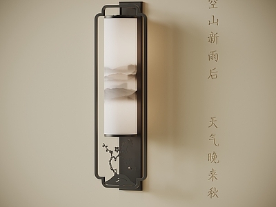 新中式壁灯 新中式壁灯 禅意壁灯