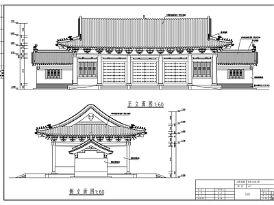 现代门卫室建筑 清明上河园大门 施工图