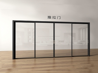 现代推拉门 推拉门 玻璃门 玻璃推拉门 阳台推拉门 厨房推拉门