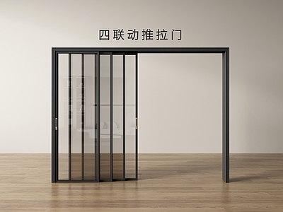 现代推拉门 四联动推拉门 推拉门 玻璃门 厨房推拉门 玻璃推拉门