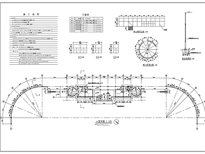 现代门卫室建筑 厂区大门图纸 施工图