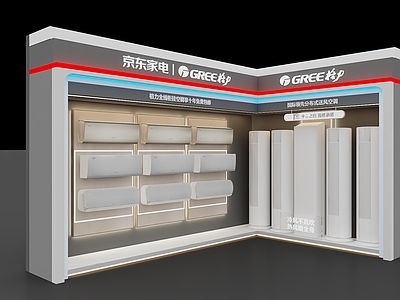 现代商场 空调专卖 柜机柜机 家电专柜 空调展柜