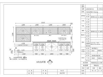 现代极简家具图库 动态图块 橱柜店3套橱柜 3套现代极间橱柜 施工图