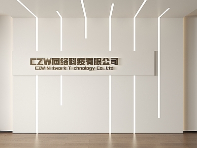 现代简约背景墙 网络公司背景墙 科技背景墙 接待背景墙 公司形象墙 前台背景墙