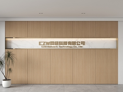 现代简约背景墙 现代背景墙 前台背景墙 公司形象墙 接待背景墙 科技背景墙