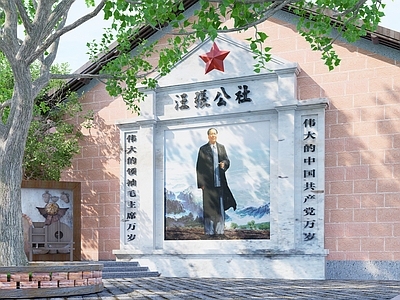 现代复古景墙 复古摆件 80年代景墙 怀旧公社 伟人画像