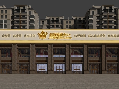 现代极简珠宝店 现代门头 舞蹈培训门头 文艺门头 门头