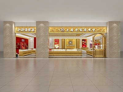 现代新中式珠宝店 时尚珠宝店 轻奢珠宝店 黄金柜台
