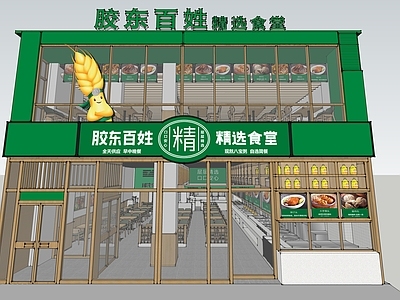 现代原木快餐店 快餐店 施工图