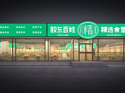 现代原木快餐店 快餐店 施工图