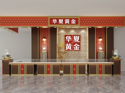 新中式现代珠宝店 珠宝店 柜台 专卖店 新中式
