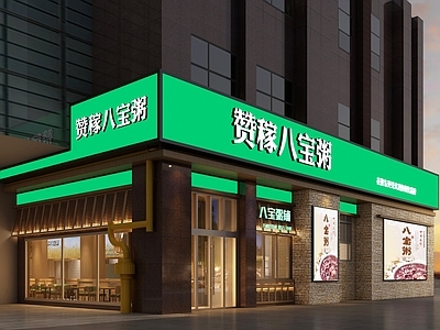 现代原木快餐店 快餐店 施工图