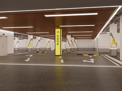 现代简约其他公共空间 停车场 停车场入口 地下停车场
