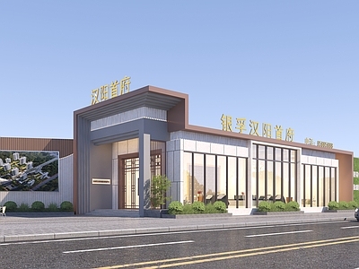 现代小公建 小房子 售楼部 简易建筑 小建筑