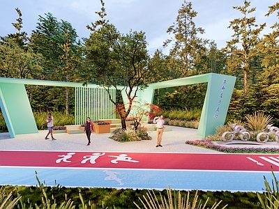 现代驿站 山体驿站 山体绿道 骑行驿站 运动驿站