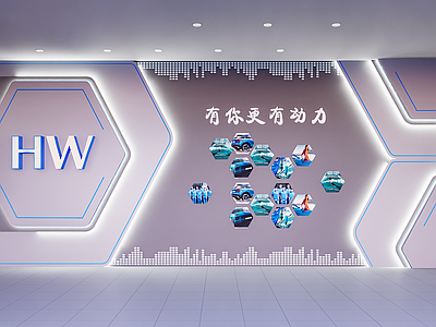 现代企业文化展厅 企业文化墙 文化墙 公司墙