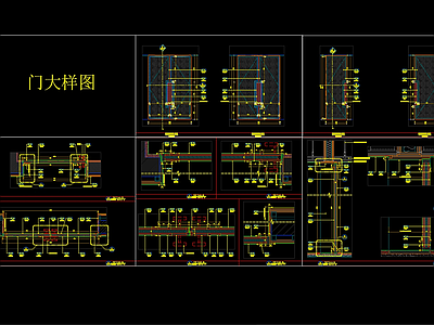综合门节点 门节点大样图 施工图