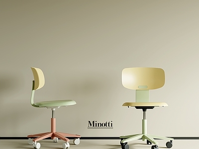 现代极简儿童椅 现代儿童椅 现代办公椅