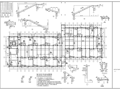 混凝土结构 学校实验楼结构 施工图