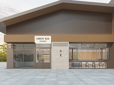 工业侘寂甜品面包店 蛋糕店