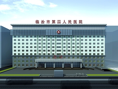 现代医院 现代医院外观图