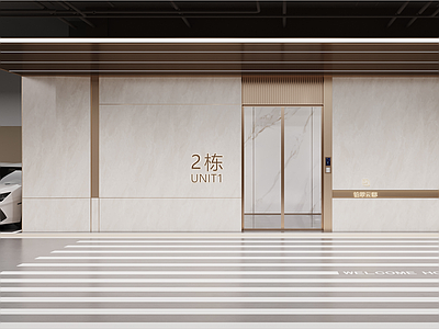 现代轻奢室内停车场 地下停车场 落客区 光厅 地下门厅