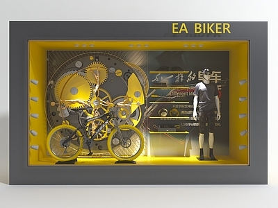 现代橱窗 自行车橱窗 运动服饰橱窗
