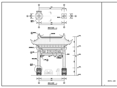 仿古建筑 牌楼竣工图 施工图